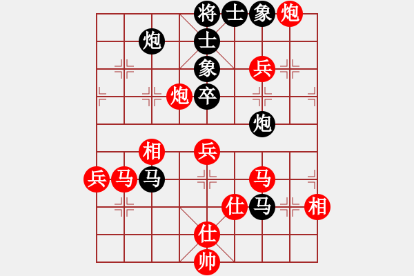 象棋棋譜圖片：天龍之段譽(yù)(9星)-勝-棋軟欣償(地煞) - 步數(shù)：90 