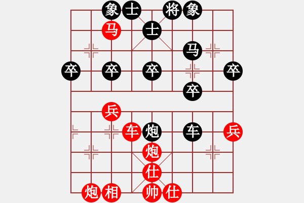 象棋棋譜圖片：天涯倦客 勝 紫薇花對(duì)紫微郎 - 步數(shù)：50 