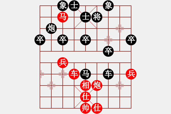 象棋棋譜圖片：天涯倦客 勝 紫薇花對(duì)紫微郎 - 步數(shù)：60 