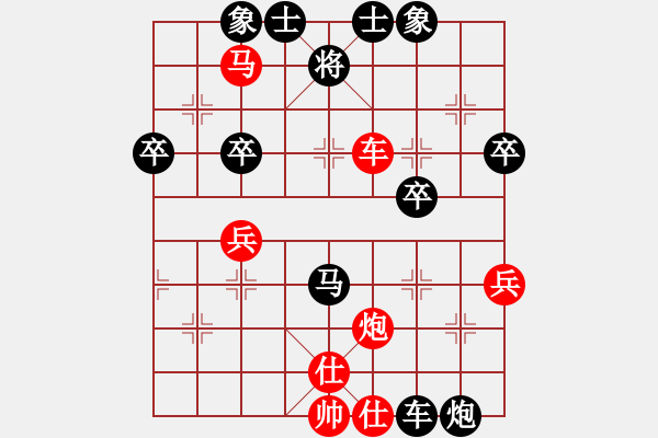 象棋棋譜圖片：天涯倦客 勝 紫薇花對(duì)紫微郎 - 步數(shù)：70 