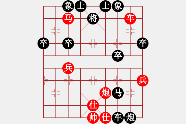 象棋棋譜圖片：天涯倦客 勝 紫薇花對(duì)紫微郎 - 步數(shù)：73 