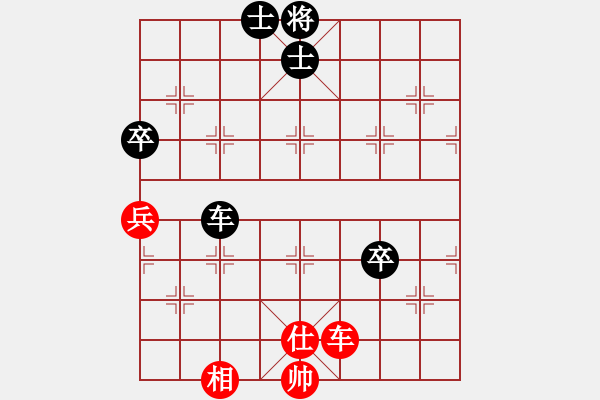 象棋棋譜圖片：吳可夫     先負 李叢德     - 步數(shù)：126 