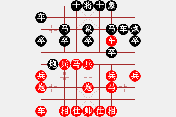 象棋棋譜圖片：吳可夫     先負 李叢德     - 步數(shù)：20 