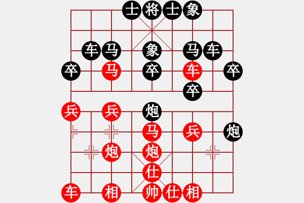 象棋棋譜圖片：吳可夫     先負 李叢德     - 步數(shù)：30 