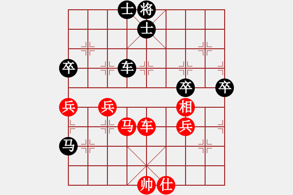 象棋棋譜圖片：吳可夫     先負 李叢德     - 步數(shù)：90 