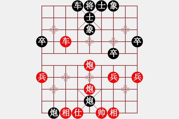 象棋棋譜圖片：推演棋盤[一] - 步數(shù)：40 