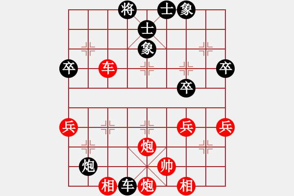 象棋棋譜圖片：推演棋盤[一] - 步數(shù)：50 