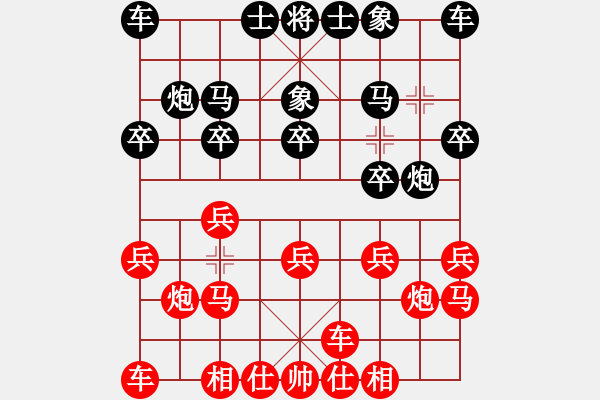 象棋棋譜圖片：18級(jí)臺(tái)風(fēng)先負(fù)快樂布衣 - 步數(shù)：10 