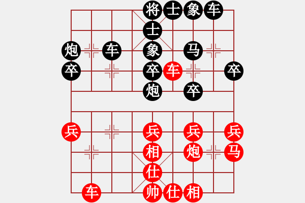 象棋棋譜圖片：18級(jí)臺(tái)風(fēng)先負(fù)快樂布衣 - 步數(shù)：30 