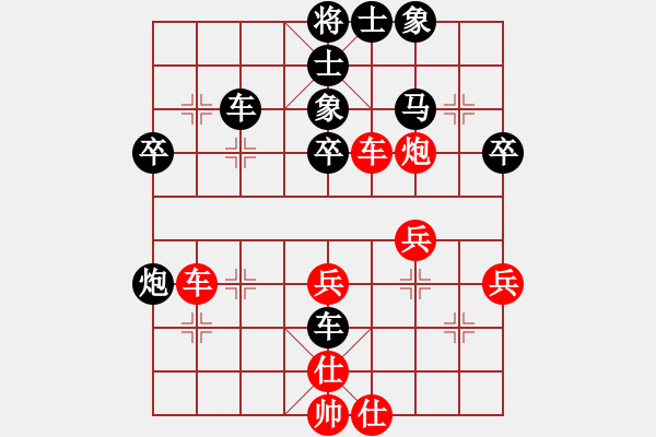 象棋棋譜圖片：18級(jí)臺(tái)風(fēng)先負(fù)快樂布衣 - 步數(shù)：40 