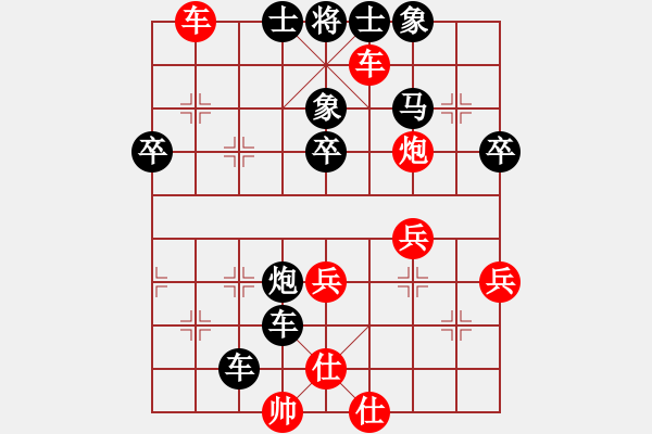 象棋棋譜圖片：18級(jí)臺(tái)風(fēng)先負(fù)快樂布衣 - 步數(shù)：50 