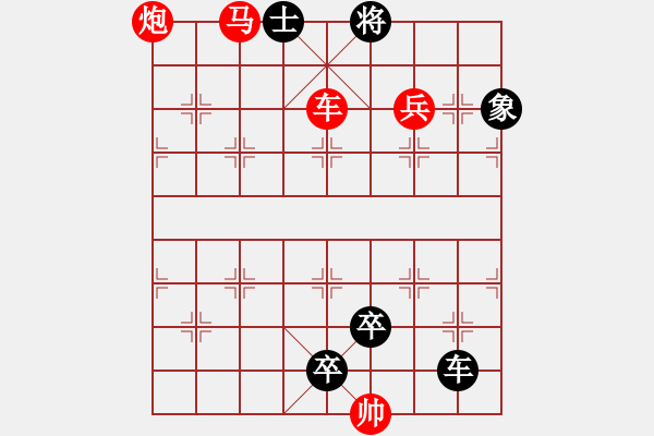 象棋棋譜圖片：生死搏斗 - 步數(shù)：30 