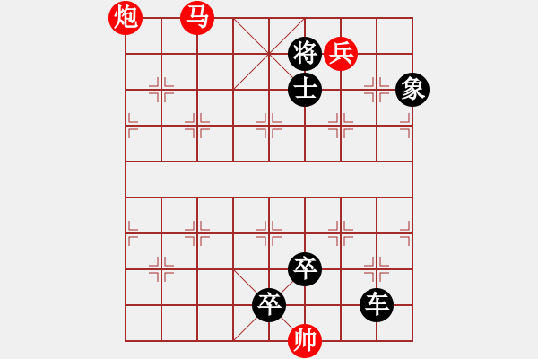 象棋棋譜圖片：生死搏斗 - 步數(shù)：37 