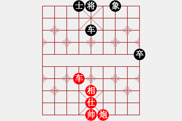 象棋棋譜圖片：鐮刀幫女將(北斗)-勝-魔叔(天罡) - 步數(shù)：130 