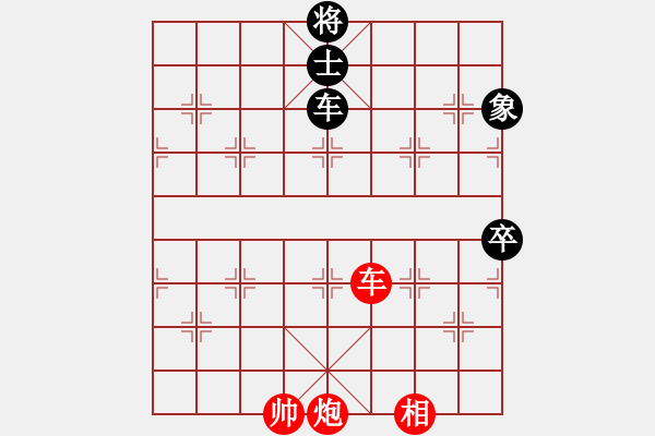 象棋棋譜圖片：鐮刀幫女將(北斗)-勝-魔叔(天罡) - 步數(shù)：140 