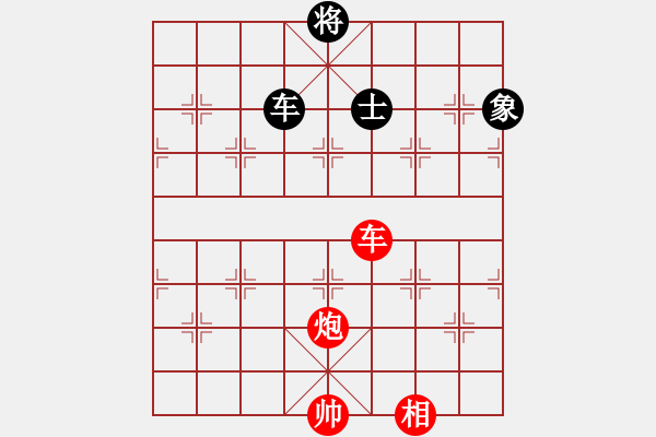 象棋棋譜圖片：鐮刀幫女將(北斗)-勝-魔叔(天罡) - 步數(shù)：150 