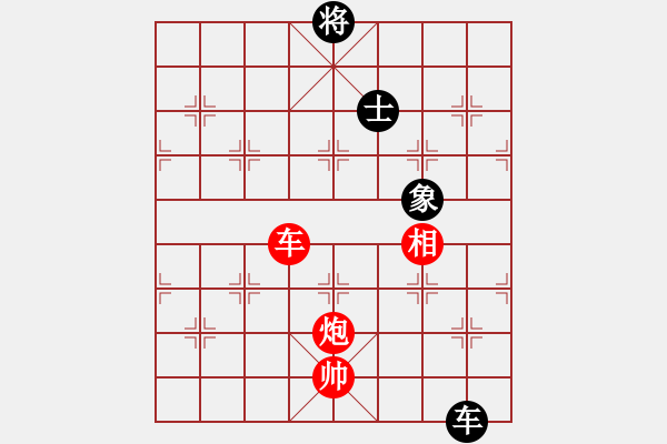 象棋棋譜圖片：鐮刀幫女將(北斗)-勝-魔叔(天罡) - 步數(shù)：170 