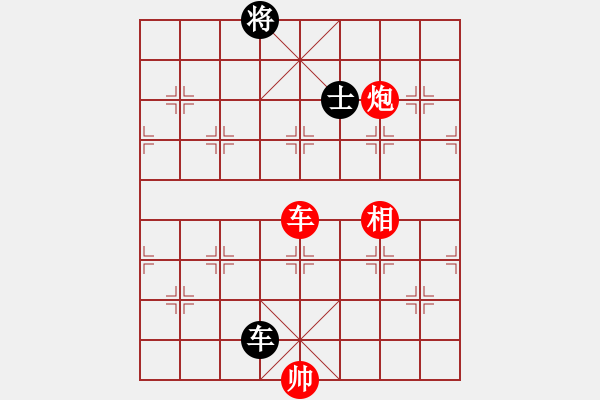 象棋棋譜圖片：鐮刀幫女將(北斗)-勝-魔叔(天罡) - 步數(shù)：180 