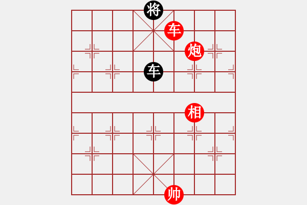 象棋棋譜圖片：鐮刀幫女將(北斗)-勝-魔叔(天罡) - 步數(shù)：190 