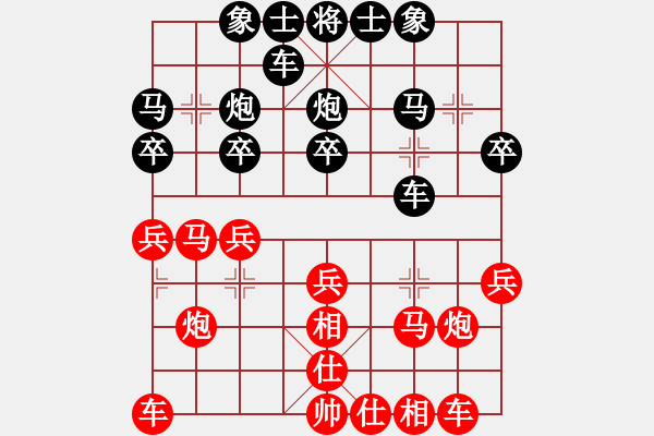 象棋棋譜圖片：鐮刀幫女將(北斗)-勝-魔叔(天罡) - 步數(shù)：20 