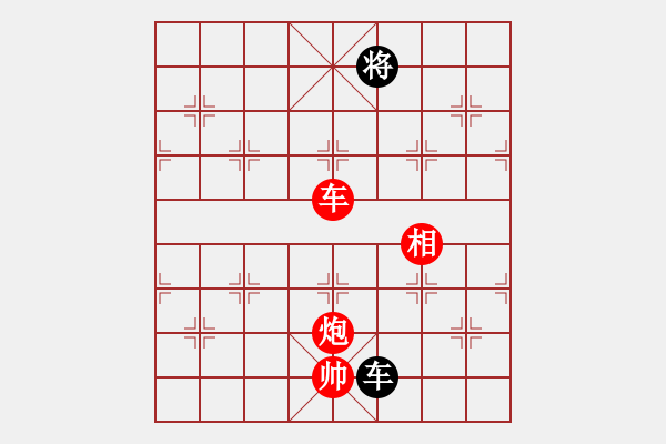 象棋棋譜圖片：鐮刀幫女將(北斗)-勝-魔叔(天罡) - 步數(shù)：210 