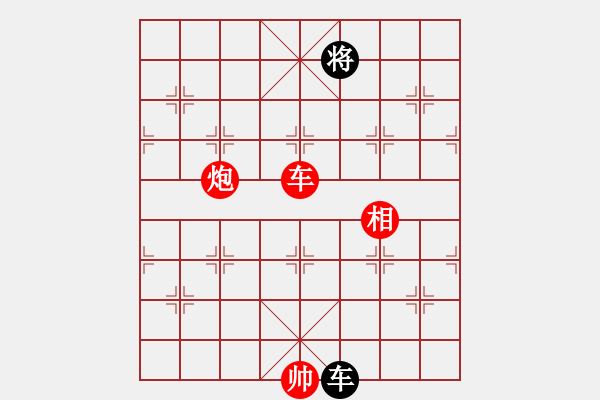 象棋棋譜圖片：鐮刀幫女將(北斗)-勝-魔叔(天罡) - 步數(shù)：220 