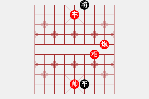 象棋棋譜圖片：鐮刀幫女將(北斗)-勝-魔叔(天罡) - 步數(shù)：230 