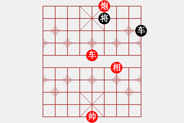 象棋棋譜圖片：鐮刀幫女將(北斗)-勝-魔叔(天罡) - 步數(shù)：250 