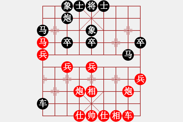 象棋棋譜圖片：鐮刀幫女將(北斗)-勝-魔叔(天罡) - 步數(shù)：40 