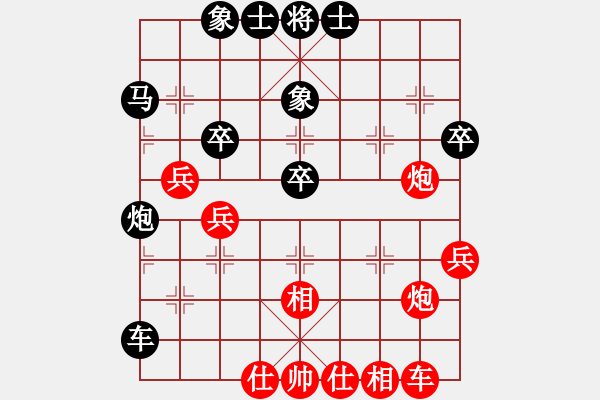 象棋棋譜圖片：鐮刀幫女將(北斗)-勝-魔叔(天罡) - 步數(shù)：50 