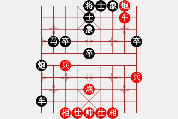 象棋棋譜圖片：鐮刀幫女將(北斗)-勝-魔叔(天罡) - 步數(shù)：60 