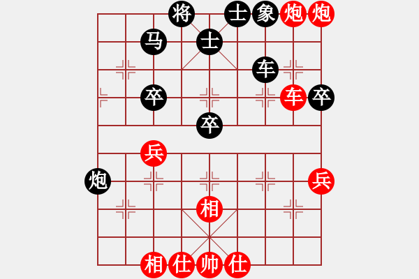 象棋棋譜圖片：鐮刀幫女將(北斗)-勝-魔叔(天罡) - 步數(shù)：70 