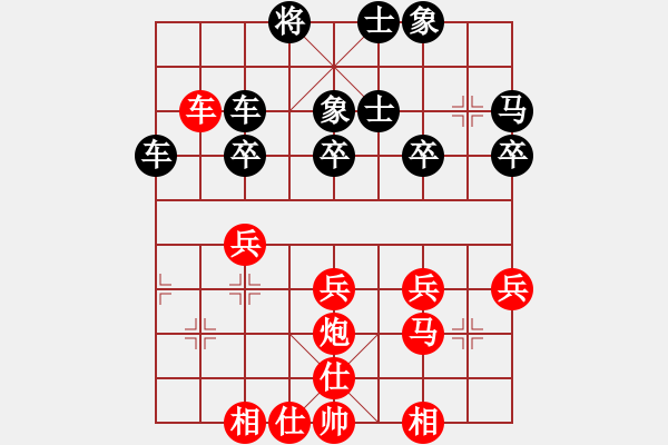 象棋棋譜圖片：中炮大勝單提馬鄭野先勝張向生 - 步數(shù)：30 