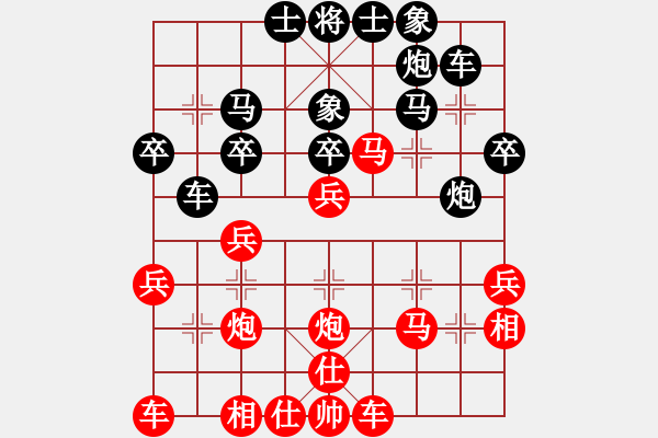 象棋棋譜圖片：糊涂之人(7段)-勝-大打出手(7段) - 步數(shù)：30 