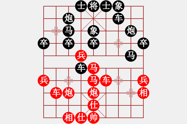 象棋棋譜圖片：糊涂之人(7段)-勝-大打出手(7段) - 步數(shù)：50 