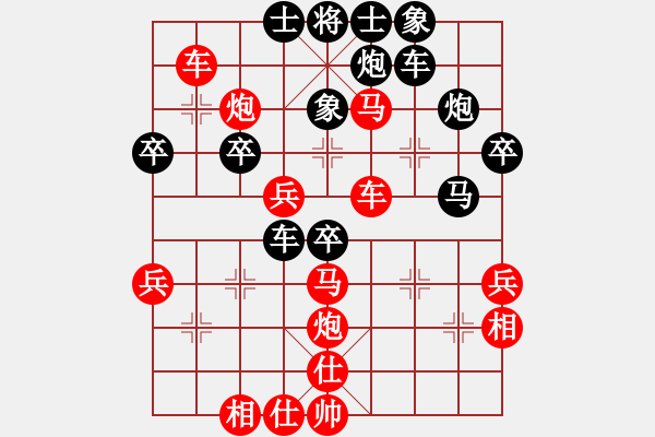 象棋棋譜圖片：糊涂之人(7段)-勝-大打出手(7段) - 步數(shù)：59 