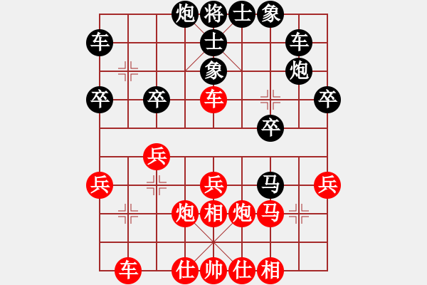 象棋棋譜圖片：蔣川 先勝 洪智 - 步數(shù)：30 