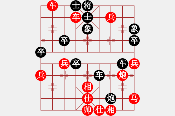 象棋棋譜圖片：蔣川 先勝 洪智 - 步數(shù)：70 