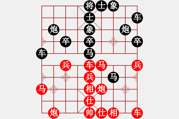 象棋棋譜圖片：一往情深[紅] -VS- 負(fù)分太后 魚[黑](2) - 步數(shù)：30 