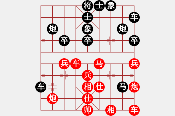 象棋棋譜圖片：一往情深[紅] -VS- 負(fù)分太后 魚[黑](2) - 步數(shù)：40 