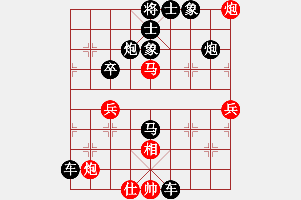 象棋棋譜圖片：一往情深[紅] -VS- 負(fù)分太后 魚[黑](2) - 步數(shù)：60 