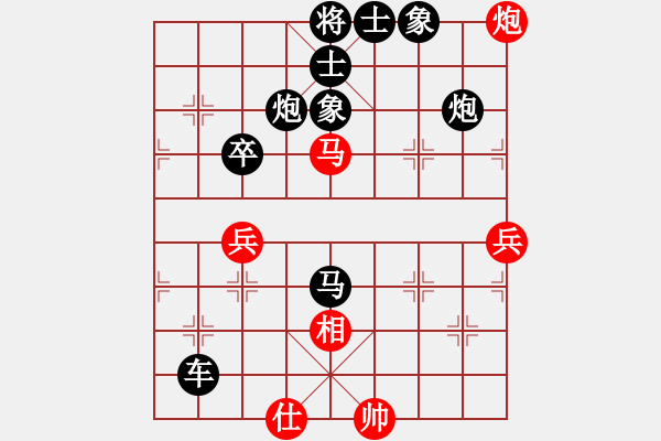 象棋棋譜圖片：一往情深[紅] -VS- 負(fù)分太后 魚[黑](2) - 步數(shù)：62 