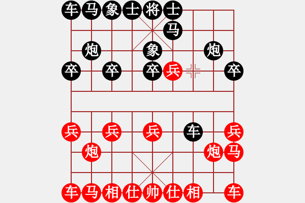 象棋棋譜圖片：業(yè)3第五局 - 步數(shù)：10 