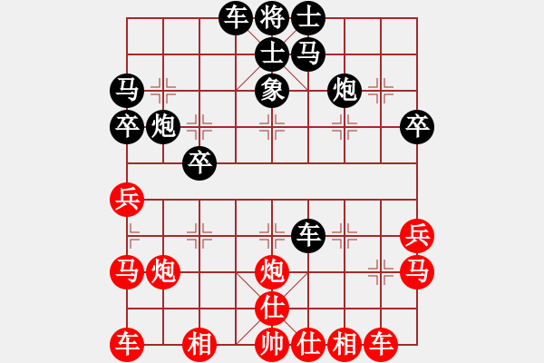 象棋棋譜圖片：業(yè)3第五局 - 步數(shù)：30 