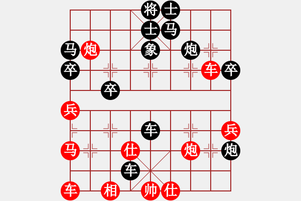 象棋棋譜圖片：業(yè)3第五局 - 步數(shù)：40 