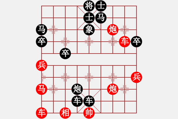 象棋棋譜圖片：業(yè)3第五局 - 步數(shù)：44 