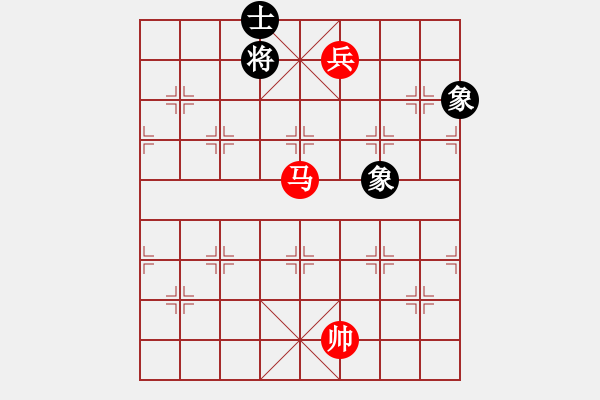 象棋棋譜圖片：馬低兵和單缺士（黑太公坐椅） - 步數(shù)：10 