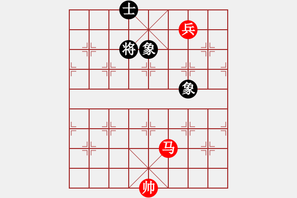 象棋棋譜圖片：馬低兵和單缺士（黑太公坐椅） - 步數(shù)：100 