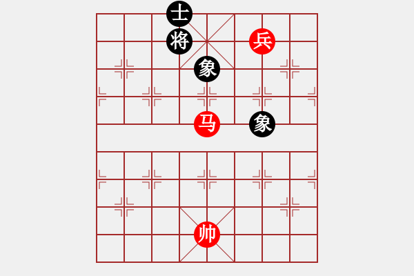 象棋棋譜圖片：馬低兵和單缺士（黑太公坐椅） - 步數(shù)：110 