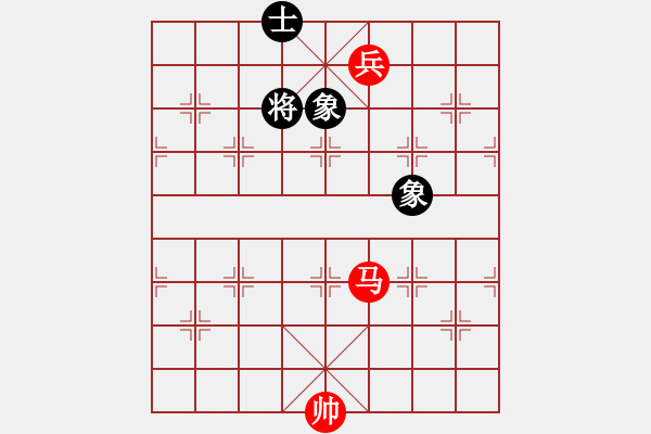 象棋棋譜圖片：馬低兵和單缺士（黑太公坐椅） - 步數(shù)：116 